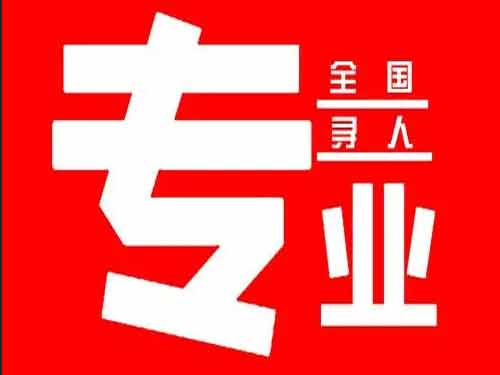 谷城侦探调查如何找到可靠的调查公司